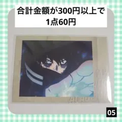 05　ヒロアカ ぱしゃこれ 荼毘