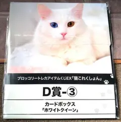 Item thumbnail for item cf33d7ed-ff0e-4c8d-8936-e180f19db323
