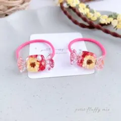 【723】flower candy..ヘアゴム　ひまわり　ルビー　花