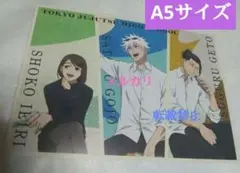 呪術廻戦 ジャンフェス 五条悟 夏油傑 懐玉・玉折 ポストカード