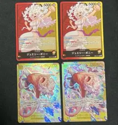 モンキー・D・ルフィ sec シークレット 2枚 エッグヘッドクライシス