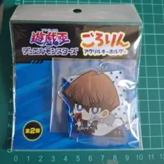 【遊戯王】ごろりんアクリルキーホルダー　海馬瀬人