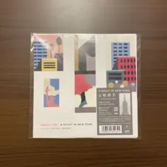 土岐麻子「A NIGHT IN NEW YORK」新品未使用 Cymbals