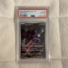 2026年最新】ミュウツー ar psa10の人気アイテム - メルカリ