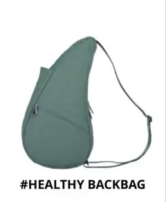 【新品】【未使用】【未開封】HEALTHY BACK BAG Sサイズ