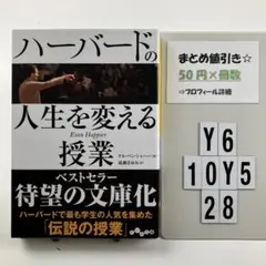 ぎょうざ様 リクエスト 4点 まとめ商品