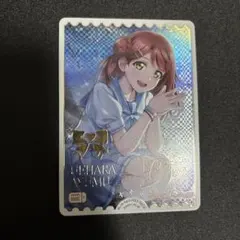 学園アイドルマスター」RRR+カード「お姉ちゃんに任せなさい
