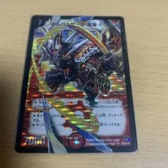 2026年最新】ボルバルザーク紫電ドラゴンの人気アイテム - メルカリ