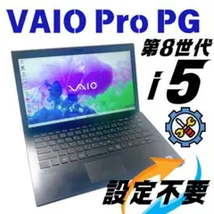 w67✨第8世代 /i5/Office付/薄型軽量/爆速SSD/8GB✨すノート