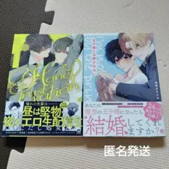 滝城みきたか blマンガ BLコミック bl BL漫画 商業bl blコミック