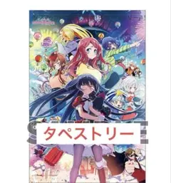 劇場版 ゾンビランドサガ ゆめぎんが パラダイス スポーツタオル