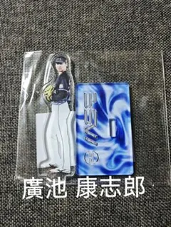 賞千葉ロッテ マリーンズ 廣池 康志 BSW MARINES ONLINE C賞