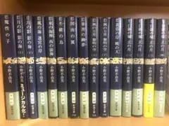 2026年最新】十二国記 新潮文庫 全巻の人気アイテム - メルカリ