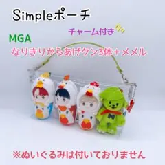 メメル ぬいぐるみ キーホルダー 2体セット MEMERU Plush Toy」「MEMERU Plush Toy Keyholder」三次通常販売開始