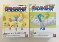 2025年最新】ポケモンスケールワールドの人気アイテム - メルカリ