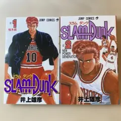 初版2冊】スラムダンク 2巻 & 31巻 - メルカリ