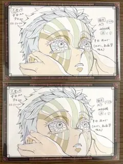 鬼滅の刃 ufotable ダイニング 猗窩座 おすそ分け ポストカード