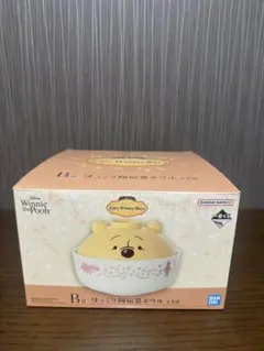 プーさん　一番くじ　B賞