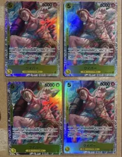 ワンピースカード　ワイパー SR OP15-114 4枚セット