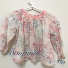 ボンポワン　サイズ2 ブラウス　✴︎シルク混✴︎