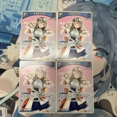 ホロライブ　沙花叉クロヱ　1st　4枚