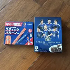 アパ社長カレー SAMURAI BLUE スティックバルーン セット