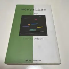 2026年最新】足立幸子の人気アイテム - メルカリ