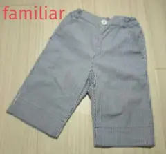 familiarファミリア ストライプ柄パンツ　90 車　刺繍