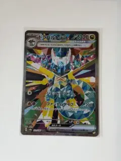 2026年最新】ドラパルトex sarの人気アイテム - メルカリ