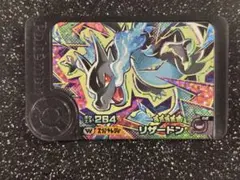 ポケモンフレンダ メガリザードンx