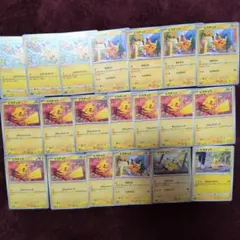 ピカチュウまとめ売りノーマル