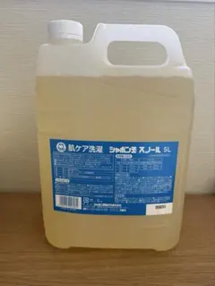 シャボン玉　無添加石けん 洗濯スノール 衣類用液体洗剤　5Lのサムネイル