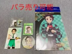 鬼滅の刃　竈門炭治郎