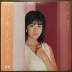 LP）秋元ともみ／少女が神話を創る時 - メルカリ