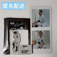 荻野貴司　チェキ　アクスタ