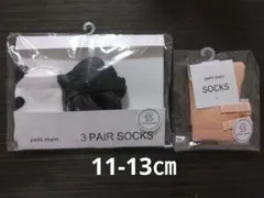 プティマイン　靴下　3足セット