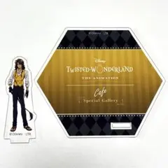 ツイステ OH MY CAFE レオナ アクリルスタンドコースター