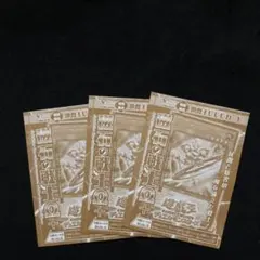 2⭐️完全未開封【磁石の戦士Ω＋ 3枚】遊戯王OCG デュエル Vジャンプ12