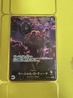 2nd ANNIVERSARY 四皇 セット ティーチ リーダー パラレル