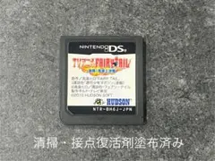 DS フェアリーテイル 激闘 魔導士決戦