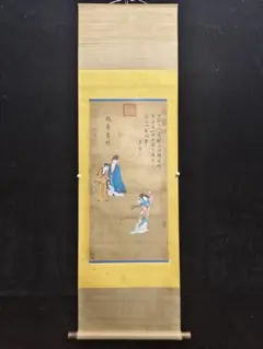 真作/新谷鐵僊/鐵/鉄仙/猛虎図/布袋屋掛軸HJ-909 - メルカリ