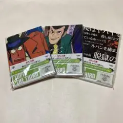 ルパン三世　ハードカバーノート　3冊セット