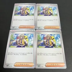 きやよし様 リクエスト 3点 まとめ商品