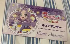 映画 名探偵プリキュア キュアアンサー　第3弾入場者プレゼント 名刺風カード