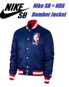 ナイキ SB×NBA ボンバー ジャケット S AH3393-455