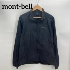mont-bell モンベル　ナイロンブルゾン　Lサイズ　クリマプラス　ブラック