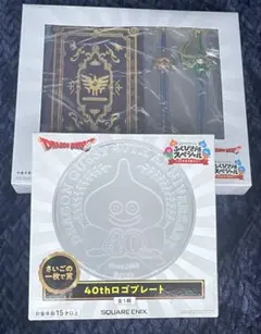2026年最新】ドラクエ ラストワンの人気アイテム - メルカリ