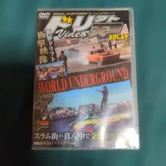 2026年最新】ドリフト天国 DVDの人気アイテム - メルカリ