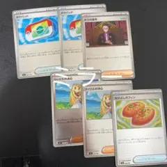 ボスの指令　カラスバ　ポケパッド　リーリエの決心　なかよしポフィン　ミラー