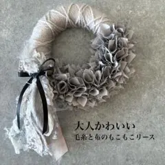 hinasu様 リクエスト 2点 まとめ商品